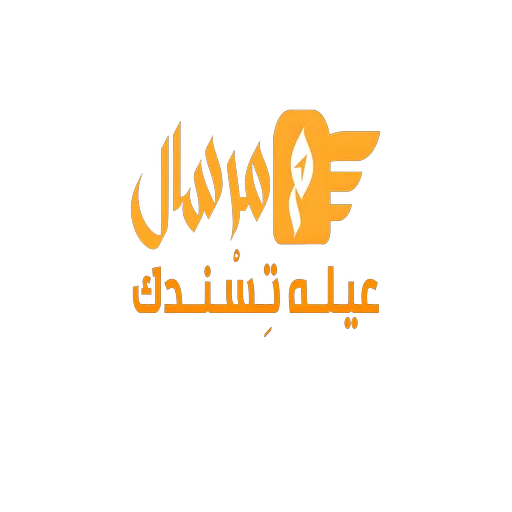 الصيدليات والعناية الشخصية